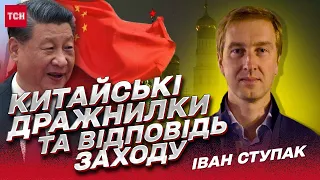 СТУПАК про кастинг на нового Путіна, один шанс на контрнаступ і домовленості Сі Цзіньпіна з Кремлем