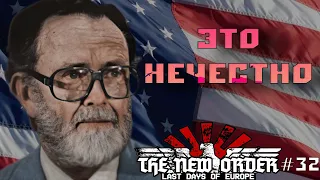 УМИРАЮЩИЙ ПРЕЗИДЕНТ В HOI 4 The New Order: Next Frontier | США #32