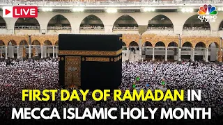 Ramadan LIVE: First Day of the Islamic Holy Month in Mecca, Saudi Arabia | Arab News Live | IN18L