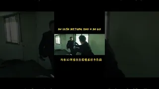 馬東石/壞傢伙們最精采打鬥片段Don Lee/The Best Fighting Scenes In Bad Guys