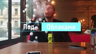 VLOG: Ночь в зоопарке. Пузыри с дымом. Шахтер.