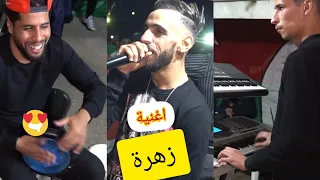 شاب عدولة يلهب حفل زفاف باغنية الزهرة عروبيية cheb adoula Zouhra