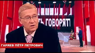 Гаряев Пётр Петрович - Как Молитва воздействует на воду 18.01.2018