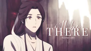 Hualian | I'll Be There | Heaven Official's Blessing | AMV