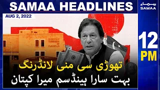 Samaa News Headlines | 12pm | SAMAA TV | 2 August 2022