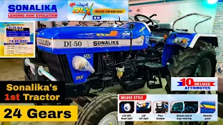 Sonalika का पहला 24 Gears वाला ट्रैक्टर || Sonalika Sikander DI-50 HDM || Full Review with Price ||