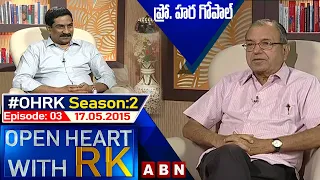 Professor Haragopal Open Heart With RK | Season:02 - Episode: 03 | 17.05.15 | #OHRK | ABN