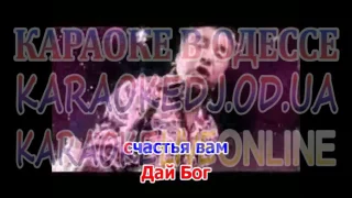 тост сосо