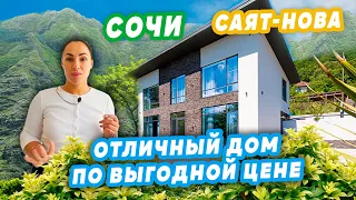 ВЫГОДНАЯ ЦЕНА! Просторный дом в тихом месте. Купить дом в Сочи.