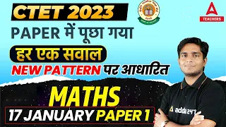 CTET Analysis Today | CTET 17 January Paper Analysis 2023 | CTET Math Memory Based Qns