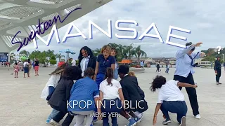 [KPOP IN PUBLIC] SEVENTEEN (세븐틴) - 만세 (Mansae) dance cover by JJANG B