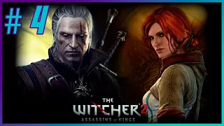 The Witcher 2: Assassins of Kings - Прохождение Hard - Стрим №4