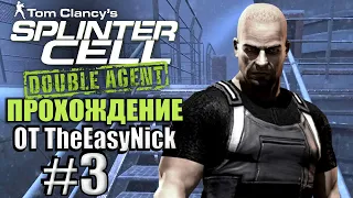 Splinter Cell: Double Agent. Прохождение. #3. Танкер "Рублев".