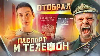 ЧТО ДЕЛАТЬ если УДЕРЖИВАЮТ в военкомате? Это может случиться с каждым. Пошаговая инструкция.