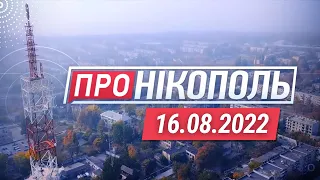 "Про Нікополь"/ Атаки на громади / Як нікопольці живуть під обстрілами? / Як готуються до зими?