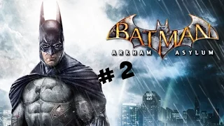 Batman Arkham Asylum # 2 -Глюки,стелс и Аркхем !