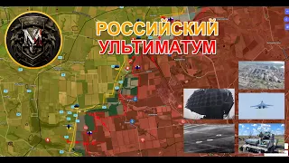 Путин Отправил Послание Зеленскому |  Наступление Продолжается. Военные Сводки И Анализ За 12.4.2024