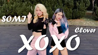 [KPOP IN PUBLIC] SOMI (전소미) - 'XOXO' dance cover by ET&Kimberley from Taiwan｜Clover女姬🍀
