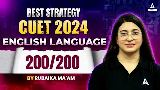 How to Score 200 in CUET 2024 English Language ? Most Powerful Tips