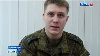В Екатеринбурге продолжается набор на военную службу по контракту
