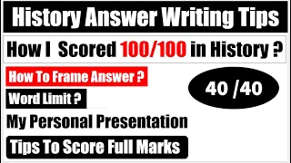 History Answer Writing Tips I Class 12 History Term 2 I How I scored 100 marks in history CBSE Board