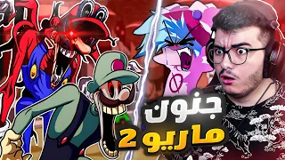 فرايدي نايت | مود ماريو الشرير رعب ولكن حزن 😰 الجزء (2) FNF Vs Marios Madness v2 #95