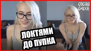 613 СЕКУНДЫ СМЕХА | ПРИКОЛЫ ЯНВАРЬ 2019 | №7 | ПОДБОРКА ПРИКОЛОВ | ПРИКОЛЫ |  | VINE | COUB  | CUBE.