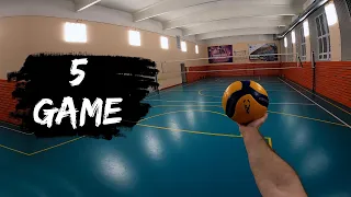 Волейбол от первого лица | Чемпионат | «Dream Team» VS «Академия волейбола» | Пятая игра