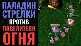 ПАЛАДИН ПРОТИВ РАГНАРОСА: Супер переворот в матче любителей [Warcraft 3 Reforged]