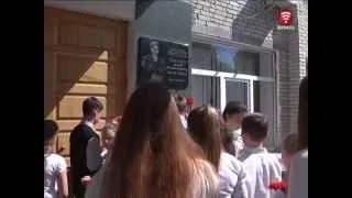 Телеканал ВІТА новини 2015-05-27 Дошка пам’яті у школі на честь бійця АТО Леоніда Шевчука