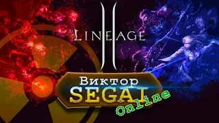 Lineage 2 classic РУОФФ кач топ АВ