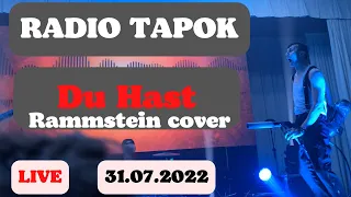 RADIO TAPOK. Du Hast - Rammstein cover. Тамбов. 31.07.2022