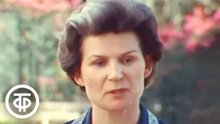 Валентина Николаева-Терешкова в Эфиопии. Время. Эфир 2 января 1982
