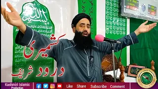 New Heart Touching Darood O Salam By Moulana Bilal Kumar Sahab | Bilal Kumar Darood Sharif |