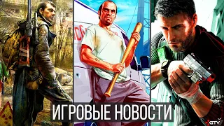 ИГРОВЫЕ НОВОСТИ GTA 6, STALKER 2, Скандал с Far Cry 6, Cyberpunk 2077, Atomic Heart, Demon's Souls