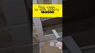 не укладывайте плитку так