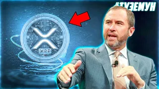 6 ЛЕТ НАКОПЛЕНИЯ = 50 000% ПРОФИТА! RIPPLE & STELLAR УДИВЯТ ХЕЙТЕРОВ ИКСАМИ УЖЕ В 2025! ПРОГНОЗ РИПЛ