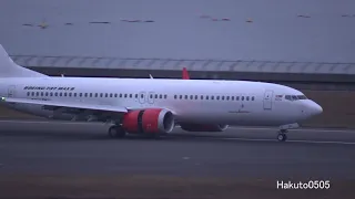 Batik Air Malaysia Boeing 737-8 MAX 9M-LRK Landing at Nagoya