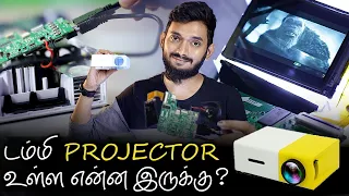 The MURDER of URUTTU PROJECTOR...!! How Projector Works??