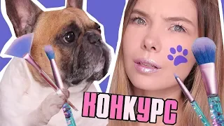 🐶 МОЯ СОБАКА ДЕЛАЕТ МНЕ МАКИЯЖ 🐾ЖИВОТНЫЕ УПРАВЛЯЮТ МОИМ МАКИЯЖЕМ | НАСТЯ ДЖОНСОН