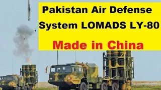 Pakistan Inducted LOMADS LY-80 Air Defense System From China