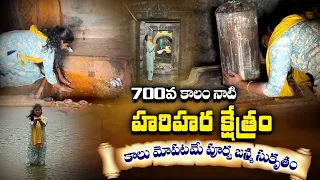 మీఅదృష్టం పండితేనే ఇక్కడకు వెళ్తావు | Pushpagiri Temple Tour2023 | పురాతన పుష్పగిరి ఆలయం | Santhoshi