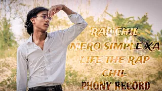 RAP CHIL MERO SIMPLE XA LIFE NEW RAP OFFICIAL MUSIC VIDEO 2081