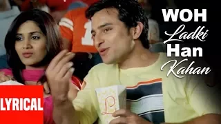 Lyrical: Wo Ladki Hai Kahan | Dil Chahta Hai | Shaan,Kavita Krishnamurthy | Saif Ali Khan,Sonali K