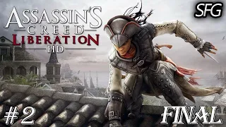 [СТРИМ] ФИНАЛ. АССАССИН - ГРОЗА ПЕНСИОНЕРОВ. // Assassins Creed: Liberation // Прохождение   #2