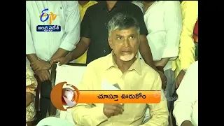 7:30 AM | ETV 360 | News Headlines |  22nd Jan 2021| ETV Andhra Pradesh