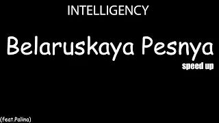 INTELLIGENCY - Belaruskaya Pesnya (feat.Palina) speed up