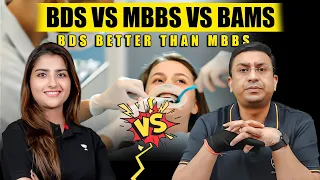 MBBS VS BDS VS BAMS VS BHMS || Seep Pahuja || Dr. Geetendra Sir