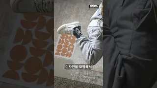 결국 오트리를 고소한 리복?!