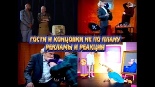 [RUS]Not For Broadcast "Bits of Your Life" DLC.Все гости и концовки не по плану,рекламы и реакции.